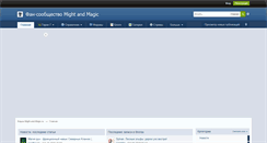 Desktop Screenshot of might-and-magic.ru